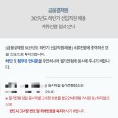 전산결제원 이미지