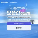 (주)이마트평택점 이미지