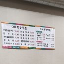 청우목장 이미지