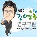 기쁨크린