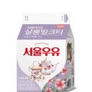 서울우유 이미지