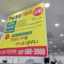 하진옛날통닭 이미지