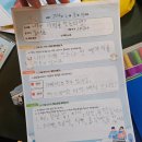 이목한의원 | 뱅크잇 초등 독서 금융교육 내가 가게를 만든다면 후기