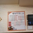 신풍미식당 이미지