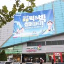 부천 워터파크 웅진플레이 도시 후기