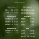다풀림 | 강남 '헤드스파린싱풀림' 후기임산부 수기 관리 추천 및 자세한 후기