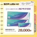 으뜸50 덕계점 이미지