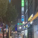 한국관 | 상봉 한국관 후기 나이트 공포의 여자 혼자 후기..