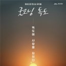 굿모닝스크린 이미지