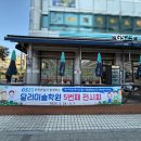 지에스25 면목본점 이미지