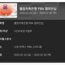 필 Feel 당구클럽 이미지