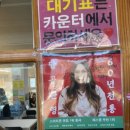 일등집