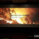 서천소방서-69 이미지