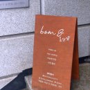 성희헤어샵 - 거제시 능포로 181 | 성희헤어샵