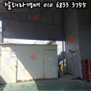 (주)해오름식품
