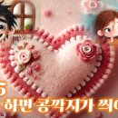 콩깍지 이미지