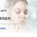 주식회사 성공메디컬 이미지