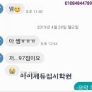 계양중학교 | [계양구귤현동영어학원]아이세듀입시학원(계양중학교3학년영어후기)