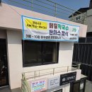 송정리 막국수 | [맛집 리뷰] 시원한 면발과 돈가스의 꿀조합, ‘송정리 메밀 막국수’ 메뉴 총정리