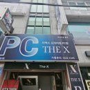더엑스PC방 원광대점 이미지