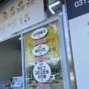 경성꽈배기일산