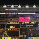 위드비PC 김포구래 | 구래역 근처 숙소 오로라호텔 웰컴티ㆍ한강라면ㆍ조식까지 나오는 김포 모텔