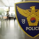 대전경찰청어린이집 이미지