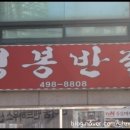 건대양꼬치거리 이미지