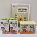 더 딜리버리 수유점 | [임신축하박스] 매터니티스쿨 딜리버리 68기 1차 이벤트 당첨 후기