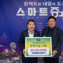 (주)조원건설 이미지