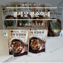(주)콩세상