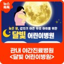 다산진약국 이미지