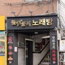 쿵푸마라탕 | 서울과기대 공릉동 맛집 추천! 탕화쿵푸 마라탕 공릉점 후기