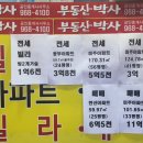 청량리미주부동산공인중개사사무소 이미지