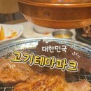 명륜진사갈비신