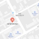 (주)선일자동차공업사 네이버블로그
