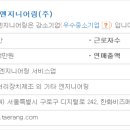 태랑엔지니어링 네이버블로그