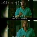 그로우피티 이미지