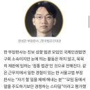 삼학사 이미지