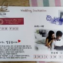 멍구야 놀자 이미지