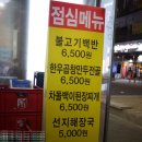 진서방곱이네 이미지