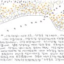 푸른소나무