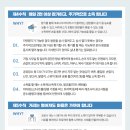 아이펀스토리 이미지
