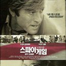 스파이 게임 (Spy Game 2001) 스릴러, 액션 | 영국, 미국 | 126 분 | 12세이상 이미지