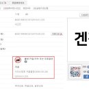 겐짱카레 본점