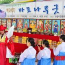 마포나루 이미지