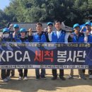 한국배관세척사협회