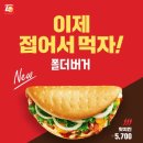 써버거 이미지