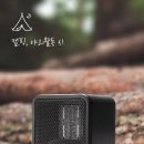 설레임기프트