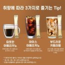 리즈커피